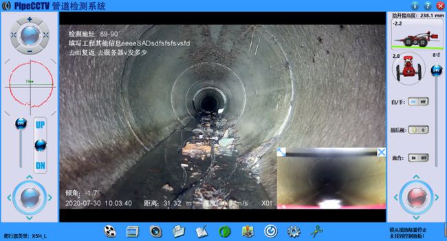 凤凰管道CCTV检测专家-炜誉市政工程有限公司
