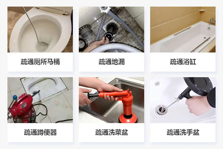 凤凰下水道疏通电话【管道疏通】24h专业上门服务