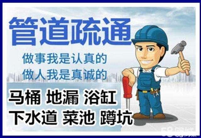 凤凰疏通马桶注意事项有哪些